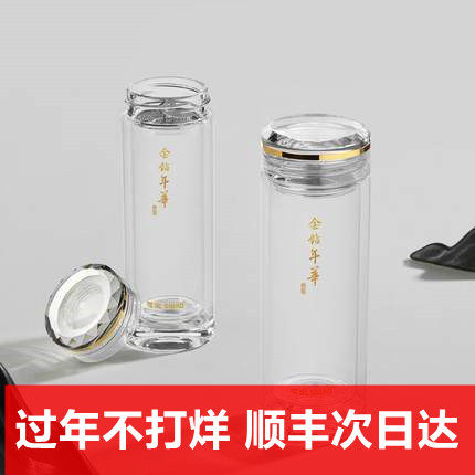 思宝正品金钻年华双层玻璃杯商务办公礼品便携透明泡茶水杯送礼