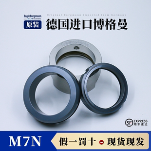 EagleBurgmann伊戈尔博格曼密封M7N 正宗原装 M74N双吸泵机械密封.