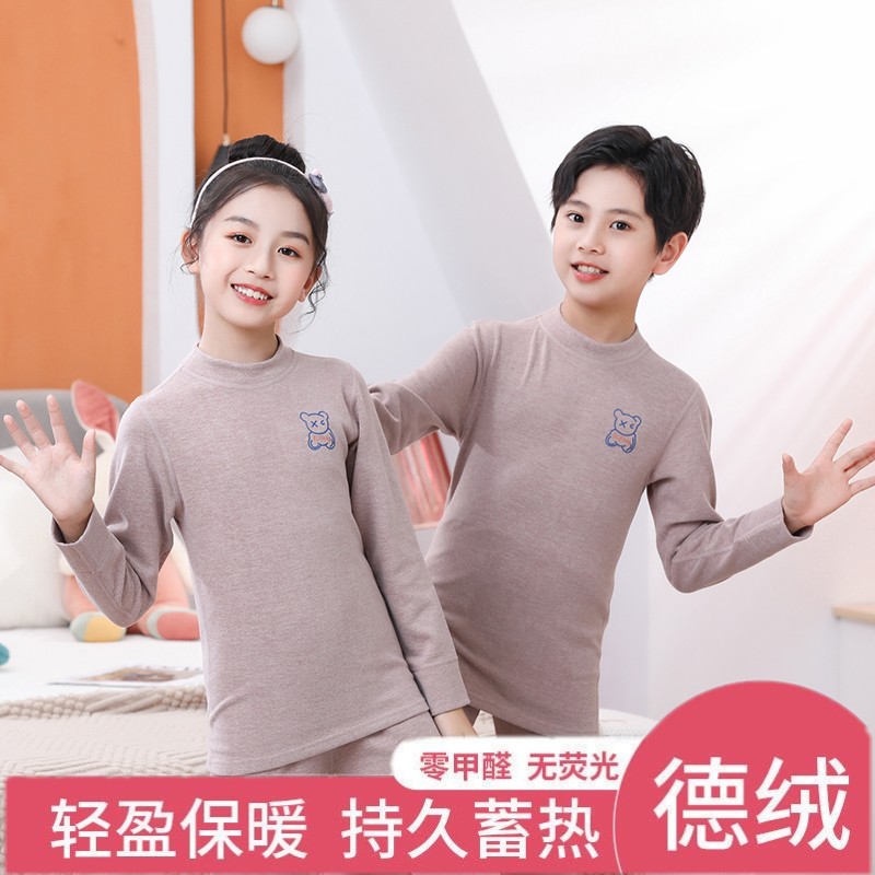 秋冬男女童德绒保暖套装