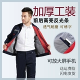 Демисезонный комбинезон, светоотражающий пуховик, лонгслив, увеличенная толщина