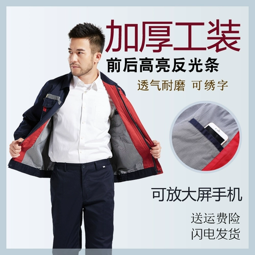 Демисезонный комбинезон, светоотражающий пуховик, лонгслив, увеличенная толщина