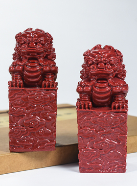 紫金砂印章中式办公书房镇宅护身