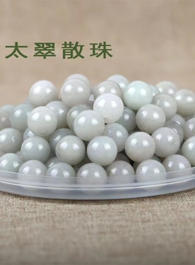 天然玉石佘太翠手持手串送弹力线18子