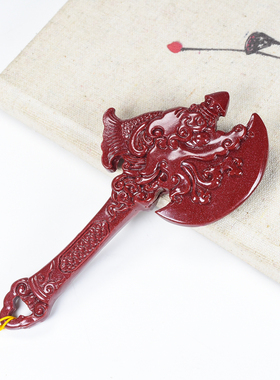 紫金砂保平安中式书房原矿石