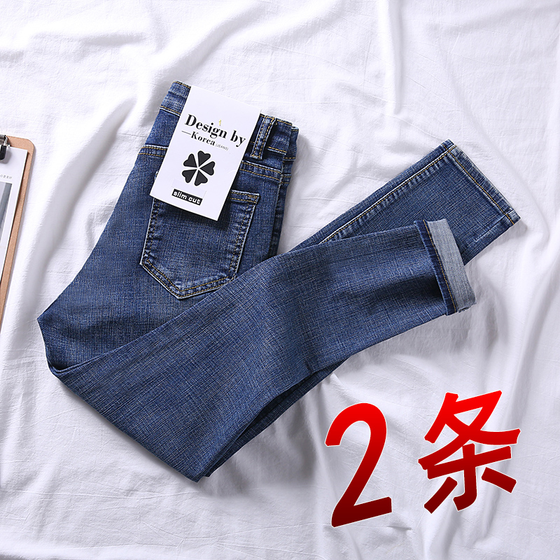 加绒牛仔裤女裤秋冬装2020新款高腰显瘦铅笔紧身黑色小脚长裤子潮