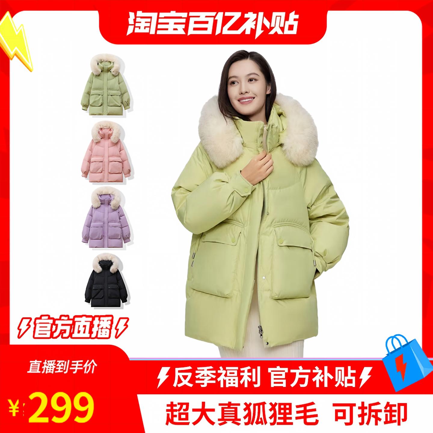 韩系高货真狐狸大毛领羽绒服帽子可脱卸