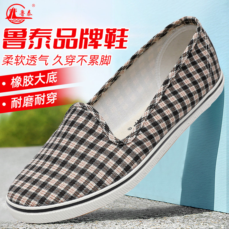 女鞋格子淑女北京牛筋布鞋脚蹬软底透气耐磨平底劳作鞋工作妈妈鞋