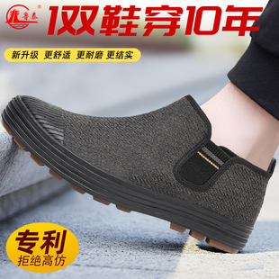 鲁泰高帮鞋劳保鞋解放鞋工作鞋胶鞋作训鞋迷彩鞋工地干活鞋农田鞋