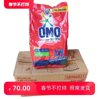 家庭装洗衣粉奥妙omo量贩型越南