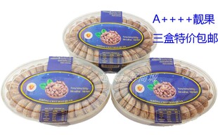 越南腰果原装进口东盟特产盐焗炭烧带皮大腰果零食坚果A+ 3盒包邮