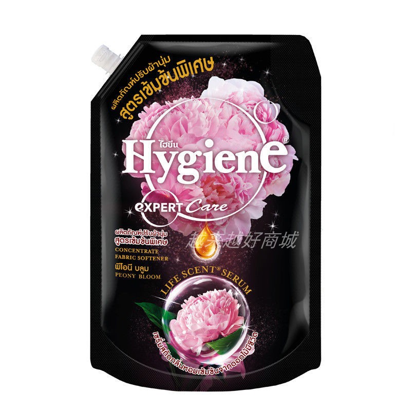 泰国柔顺剂Hygiene浓香衣物护理液护理剂芍药花香1100ml牡丹花香