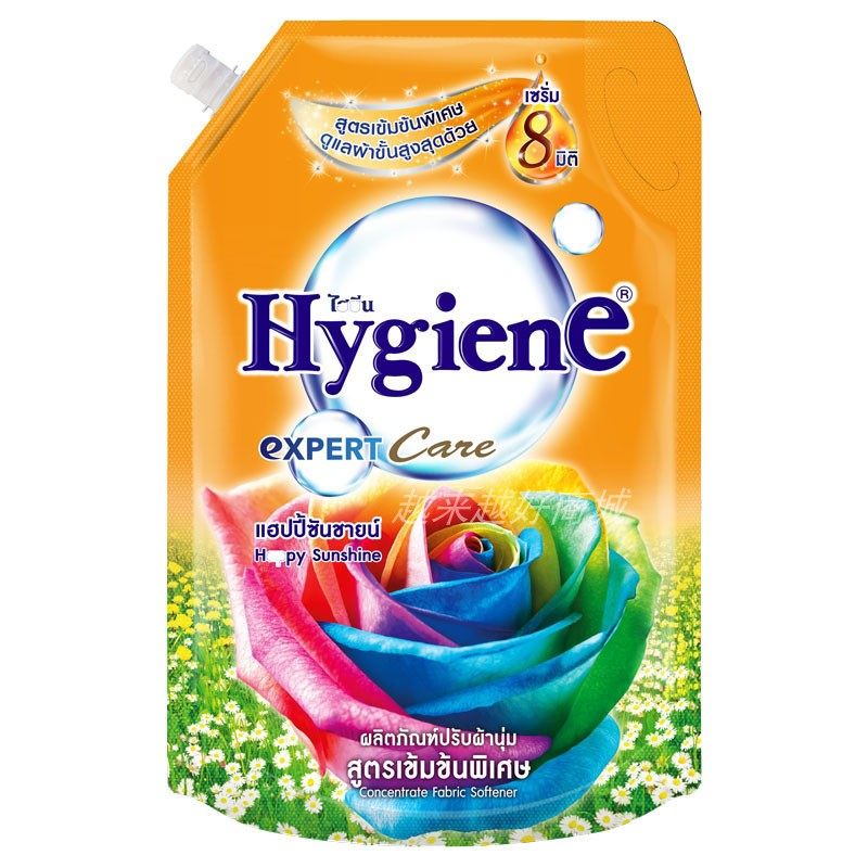 泰国柔顺剂hygiene浓香衣物护理液泡香液留香防静电1150ml包邮