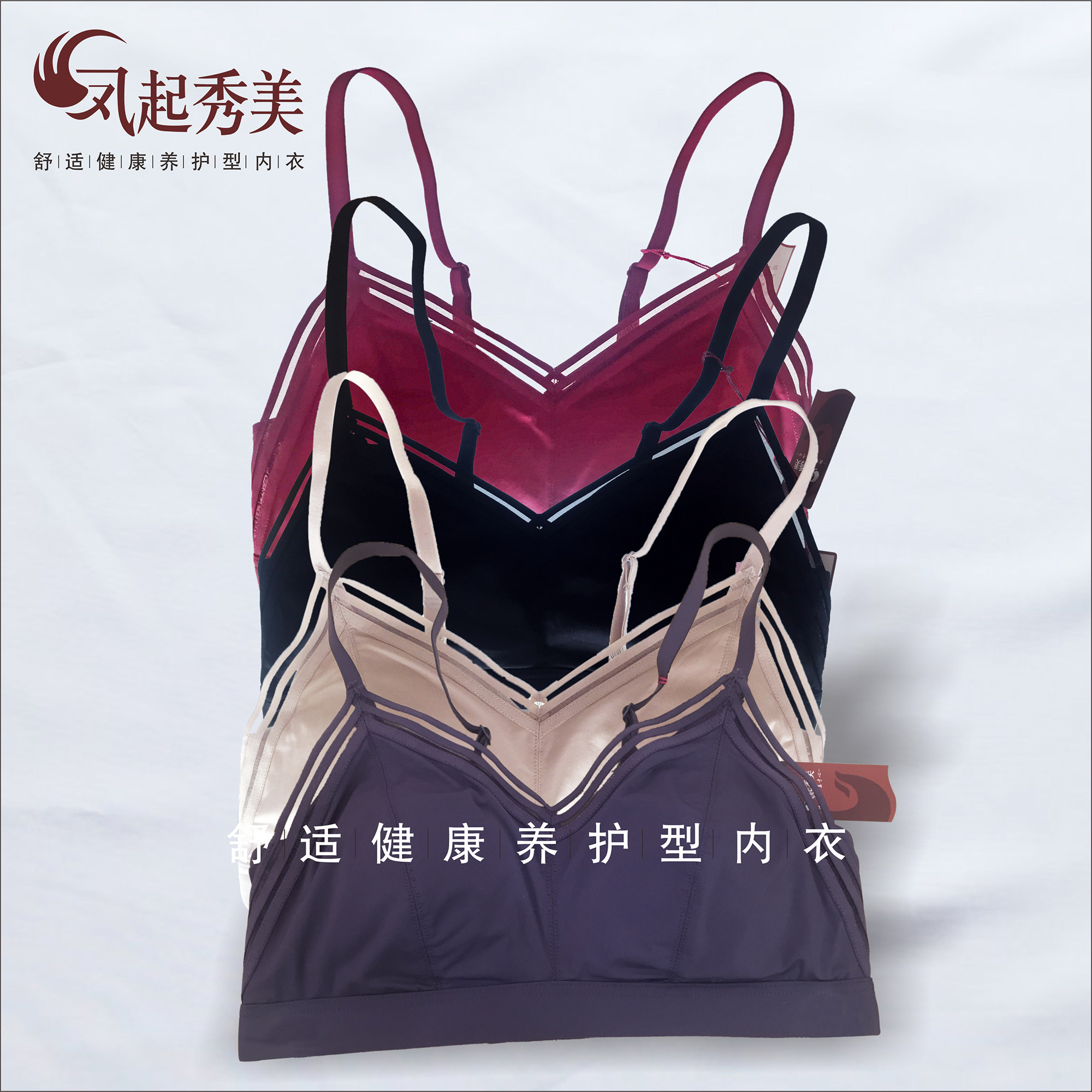 美佳美侬专柜正品凤起秀美f2855无钢圈舒适文胸纯棉睡眠运动内衣