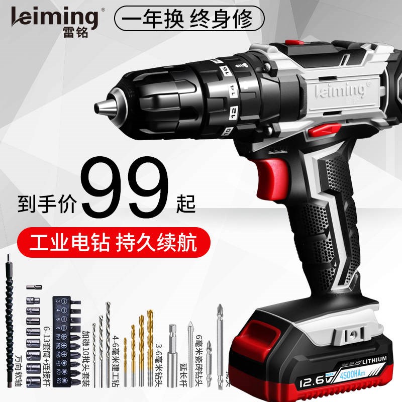 [With impact Cement wall]Lei Ming 12V16V25V Lithium Hand Drill Percussion drill hardware toolin the Hardware/Tool , Power Tools , Drill  category - from Buy2taobao.com to provide professional Taobao agent buy service