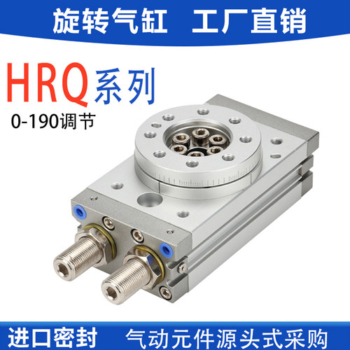 工厂直销气动摆台180度旋转气缸