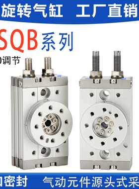 气动摆台180度旋转气缸MSQB-10A/20a/30a/50a/70a/100a/200ar