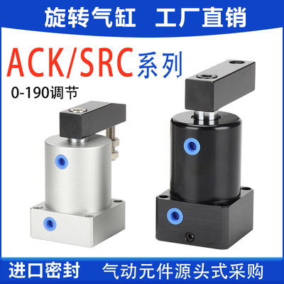 工厂直销旋转下压夹紧气缸