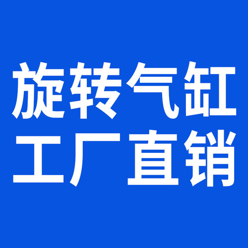 标准气缸CP96SD厂家直销源头直供