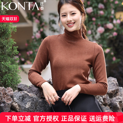 庄泰保暖发热女羊绒蛋白打底衫