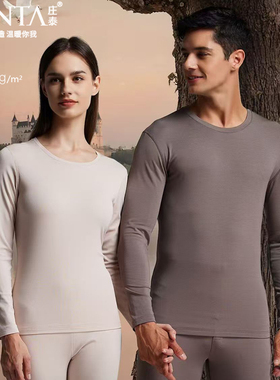 庄泰莫代尔男士保暖内衣套装8322女士秋衣秋裤7322薄绒磨毛中厚