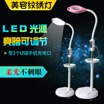 美容院用专业LED纹绣灯美睫美甲专用灯落地灯冷光灯放大镜工作灯