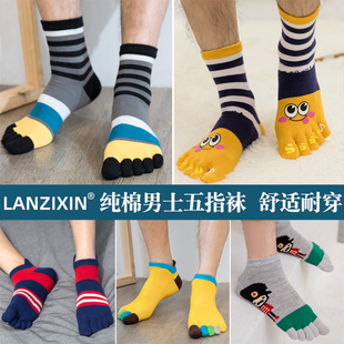 播扣五指袜男纯棉四季短筒中统船袜分脚趾袜子男士中厚运动防臭