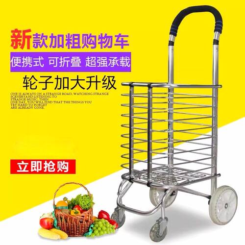 折叠买菜车便携铝合金购物手拉车