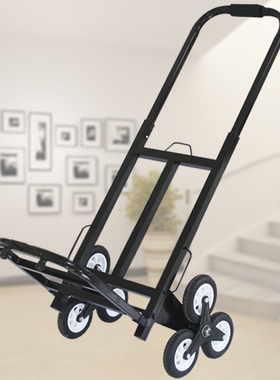 杰适 大号手拉车爬楼小拖车折叠拉杆车载重进货车推车伸缩爬楼轮