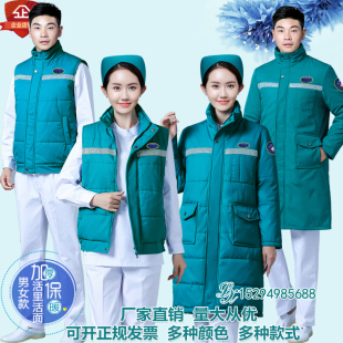 120急救棉袄河南急救棉服急诊科医生保暖棉衣医院湖蓝长袖羽绒服