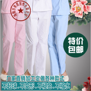 白色薄男女医生裤 护士裤 护士服加厚大码 松紧腰孕妇工作裤 子 冬夏款