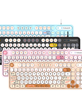 蝰蛇K2Pro 有线USB键盘笔记本电脑家用办公台式女生游戏打字静音