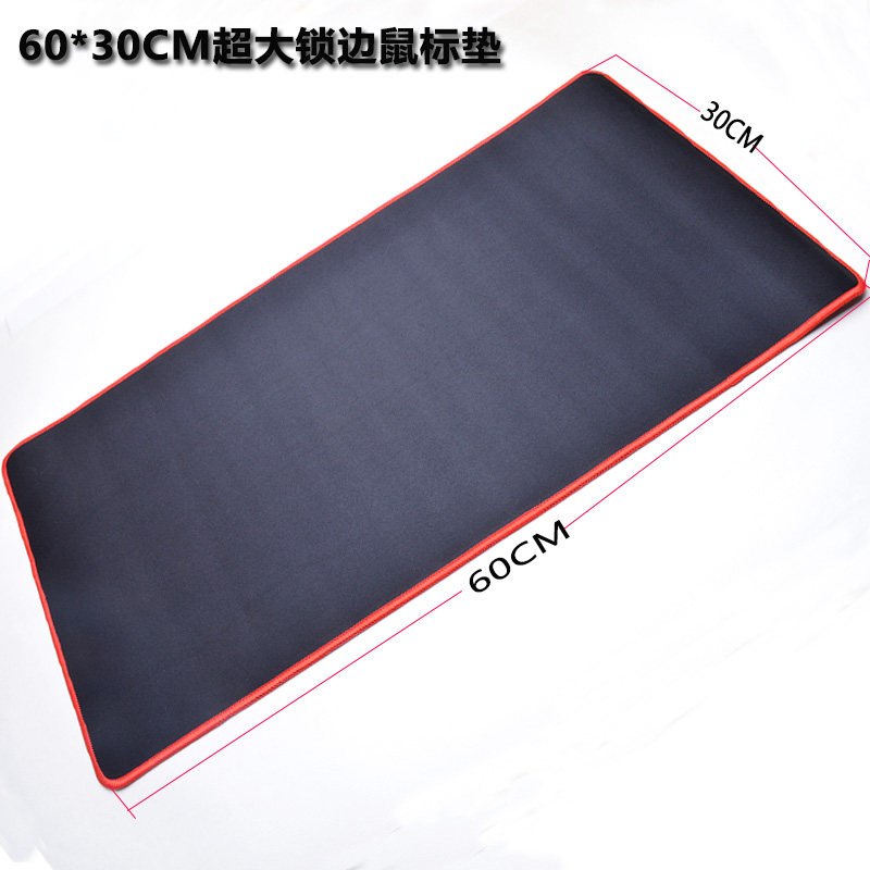 30*60厘米超大号键盘鼠标垫专业游戏鼠标垫纯黑纯色办公室锁边垫