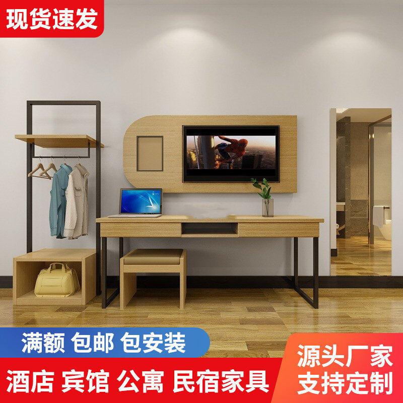 酒店家具宾馆客房公寓电视柜电脑桌行李挂衣柜组合简约现代