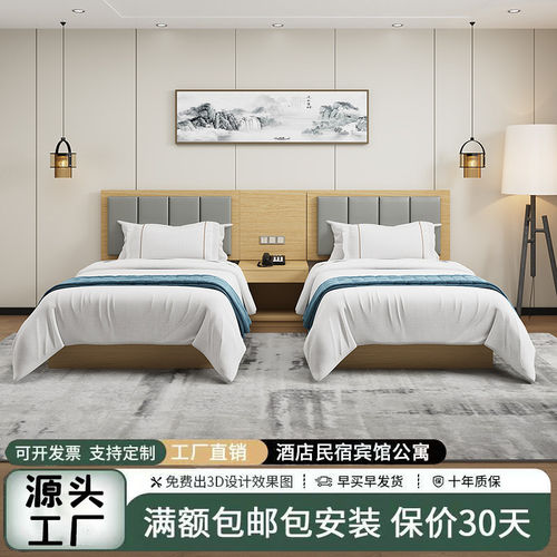 五星级酒店专用床架定制床箱简易宾馆家具标间全套出租房公寓民宿