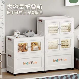 孙小美收纳柜家用儿童衣柜衣服整理储物柜玩具零食置物架柜子置物