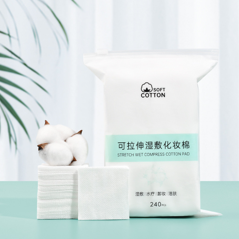 亲牌湿敷棉可拉伸敷脸专用补水化妆棉片超薄面膜纸巾卸妆棉脸部