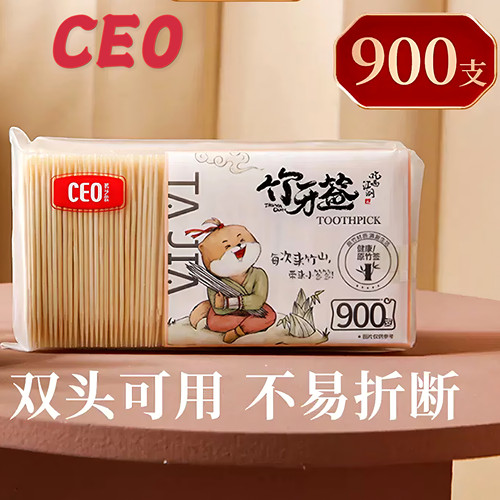 希艺欧竹牙签透明pp包装牙签双头