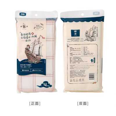 加厚家用厨房洗碗布竹纤维不沾油