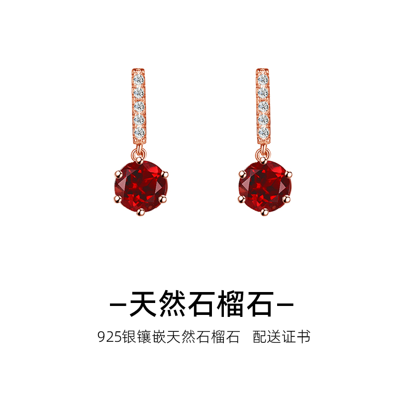 天然石榴石925银耳环女小众时尚气质简约轻奢水滴耳扣送证书