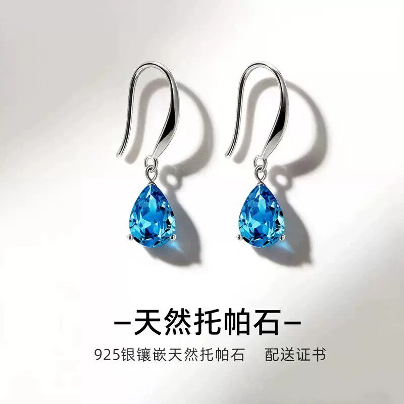 天然托帕石925银耳环女小众高级感轻奢水滴耳钩送证书生日礼物