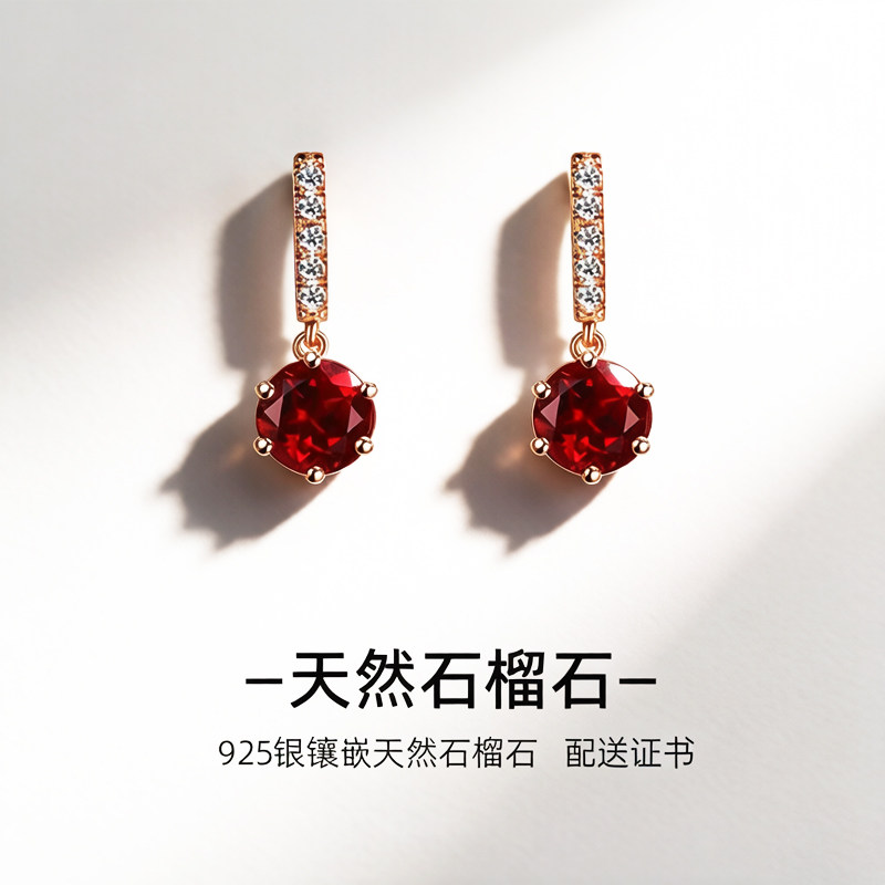 天然石榴石925银耳环女小众时尚气质简约轻奢水滴耳钉送证书