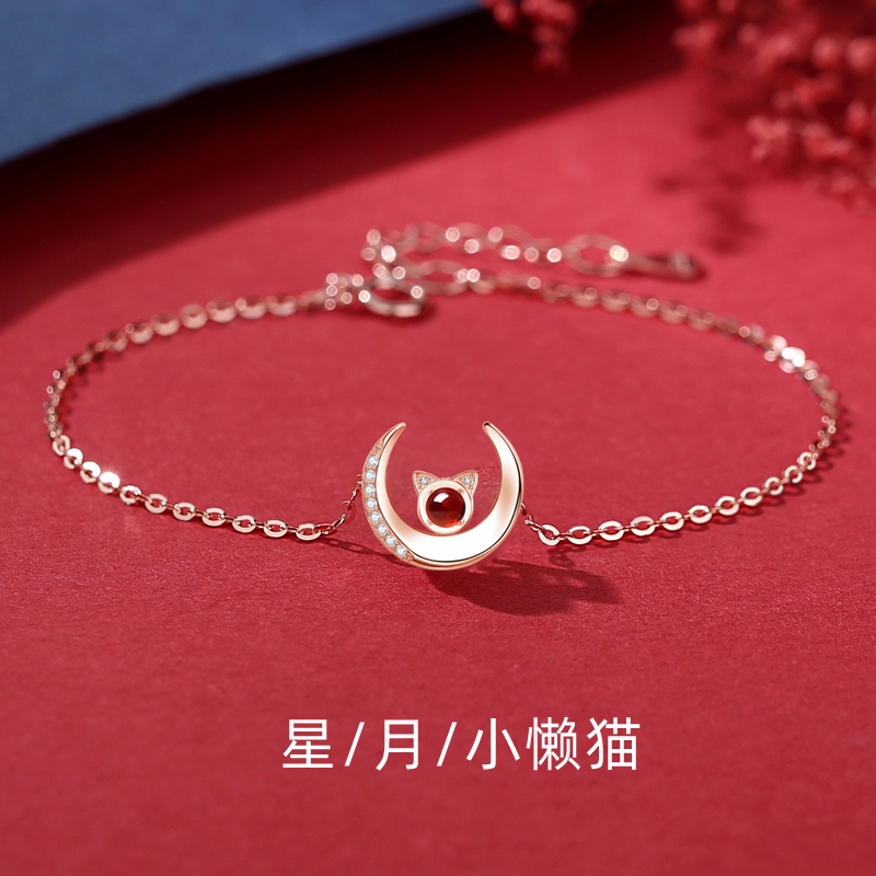 【免费刻字】女生天然石榴石星月猫咪手链