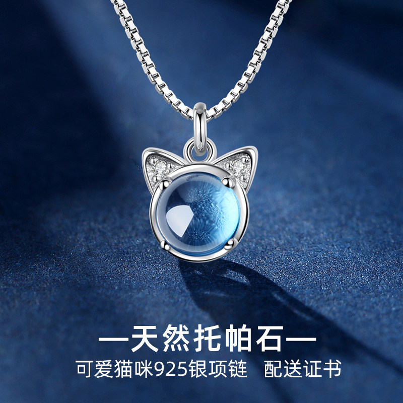 天然托帕石纯银项链女简约可爱小猫锁骨链吊坠小众轻奢生日礼物