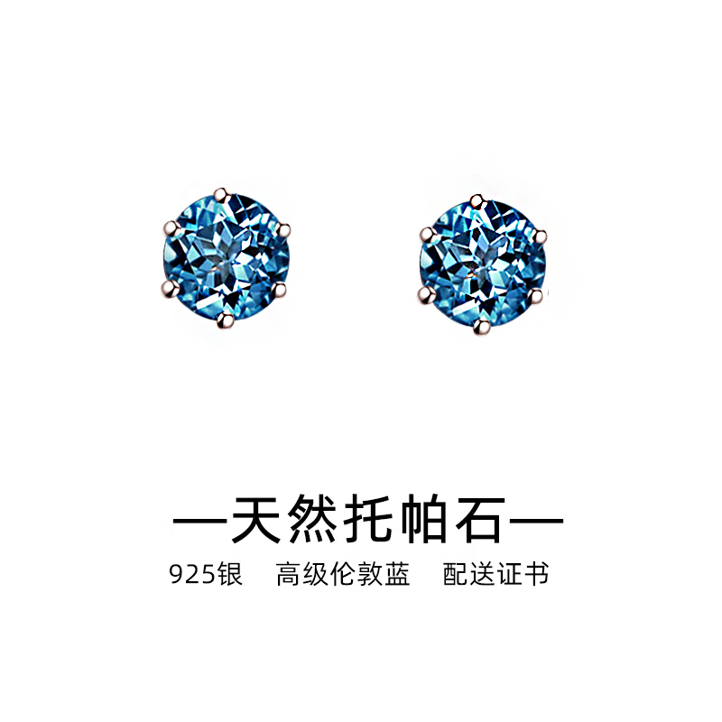 925银，颜色深邃，礼盒包装，送证书