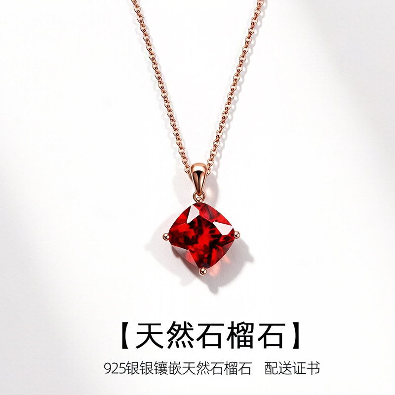 天然石榴石925银项链女方形红色本命年小众气质轻奢吊坠送证书