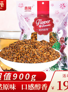 贡苑清香型原味烘焙饭店大麦茶
