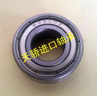 不锈钢轴承 S6905Z S6906Z 6907 6908 6909 6910 6911 6912 6913Z