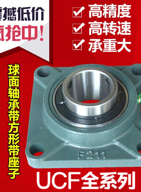 FYTB 30 FM FYTB 35 40 45 50 5560 TF 瑞典原装外球面轴承