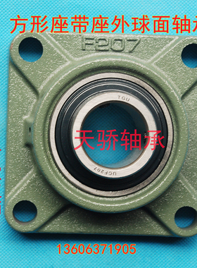 瑞典原装外球面轴承座 FY510M FY512M TJU SY509M