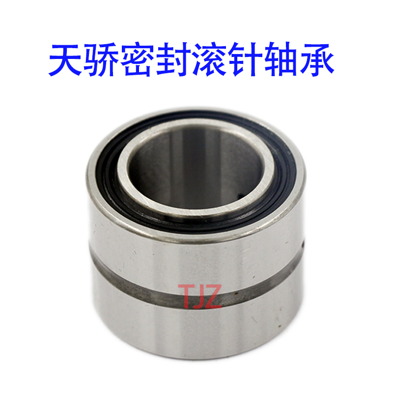 德国进口轴承组合滚针推力滚子